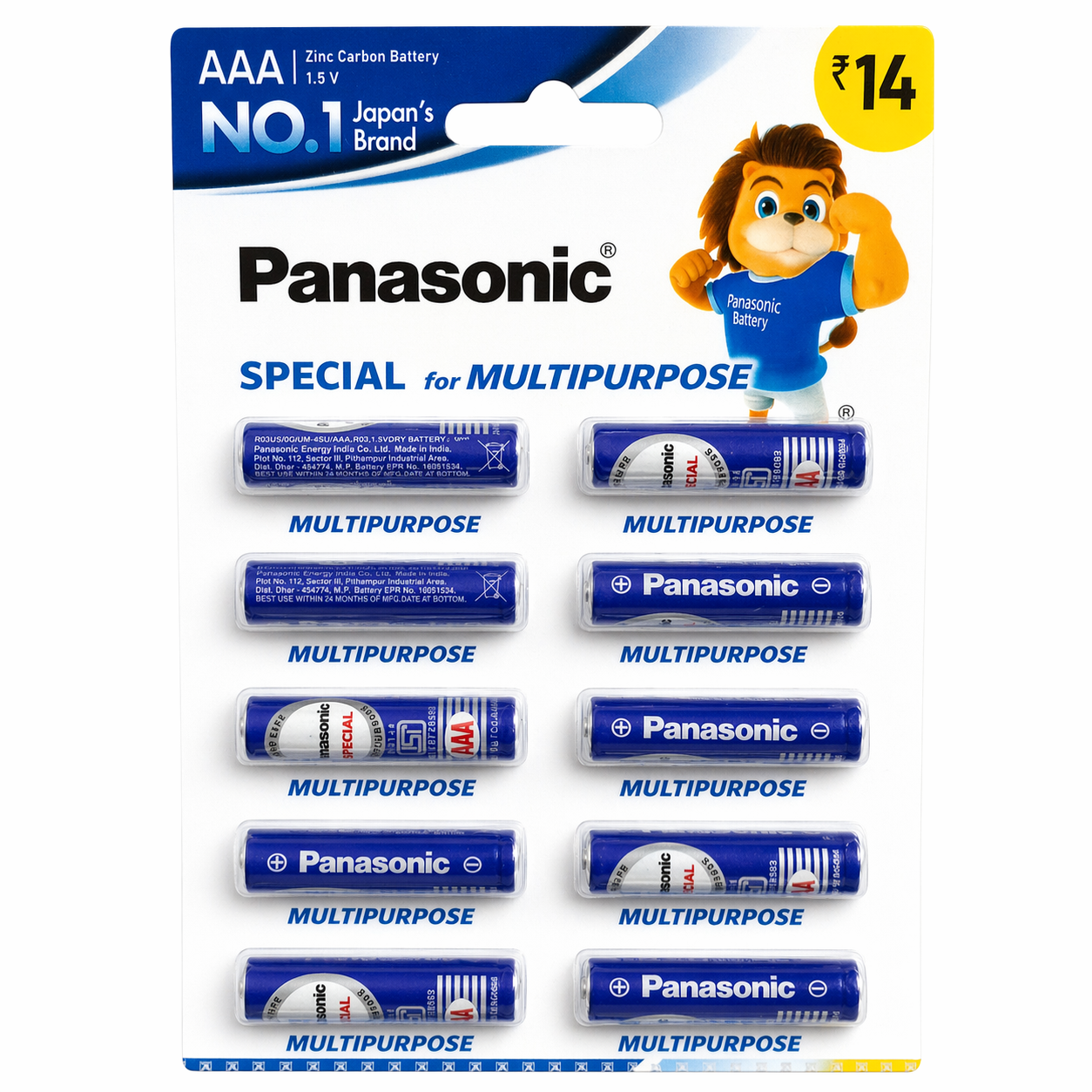 Panasonic Special AAA Battery - Image 2