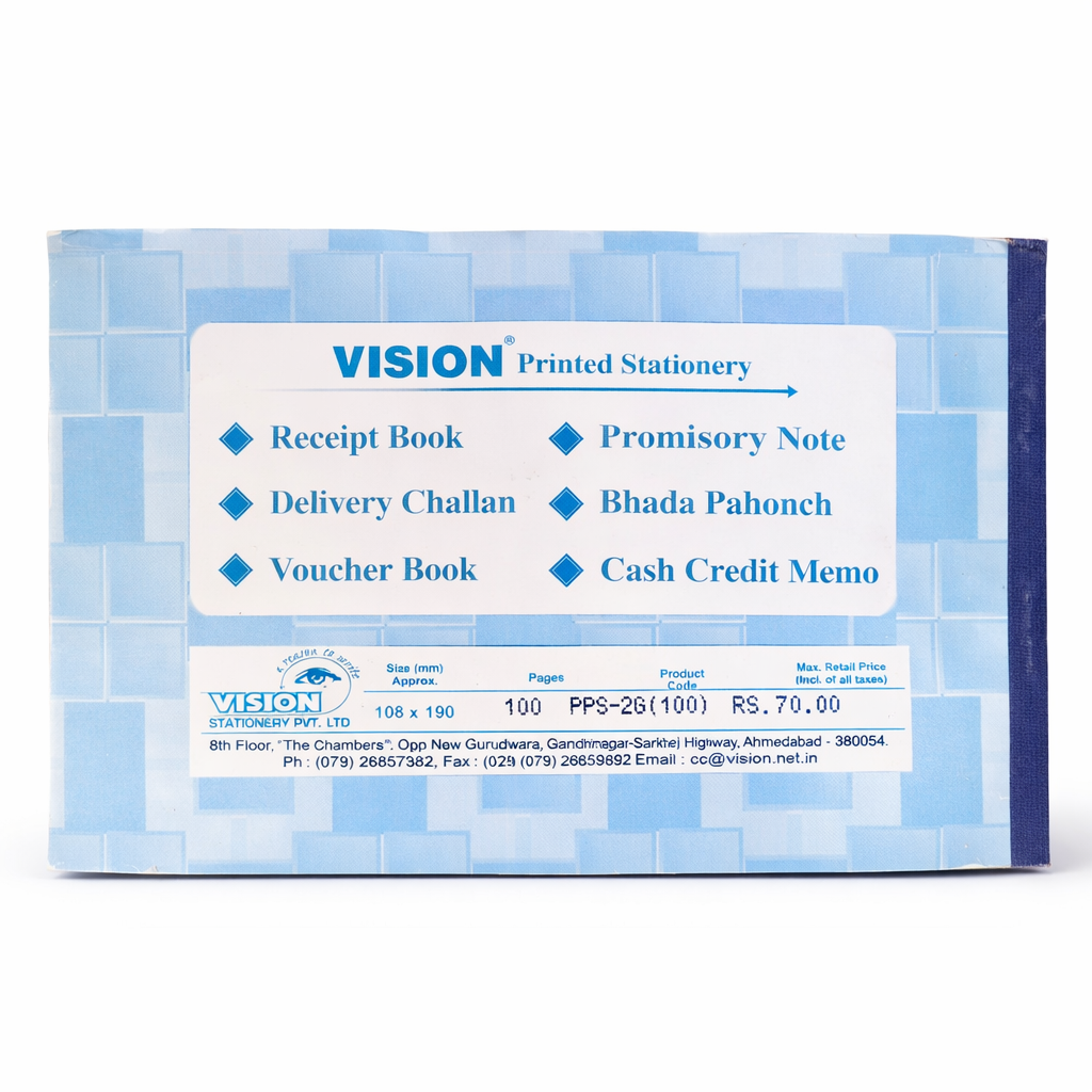 Vision Voucher Book 100PG (Gujarati) - Image 3